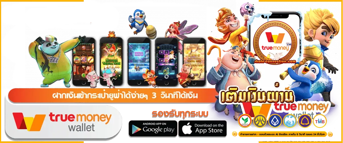 เว็บ สล็อต เว็บ ตรง ฝาก วอ เลท