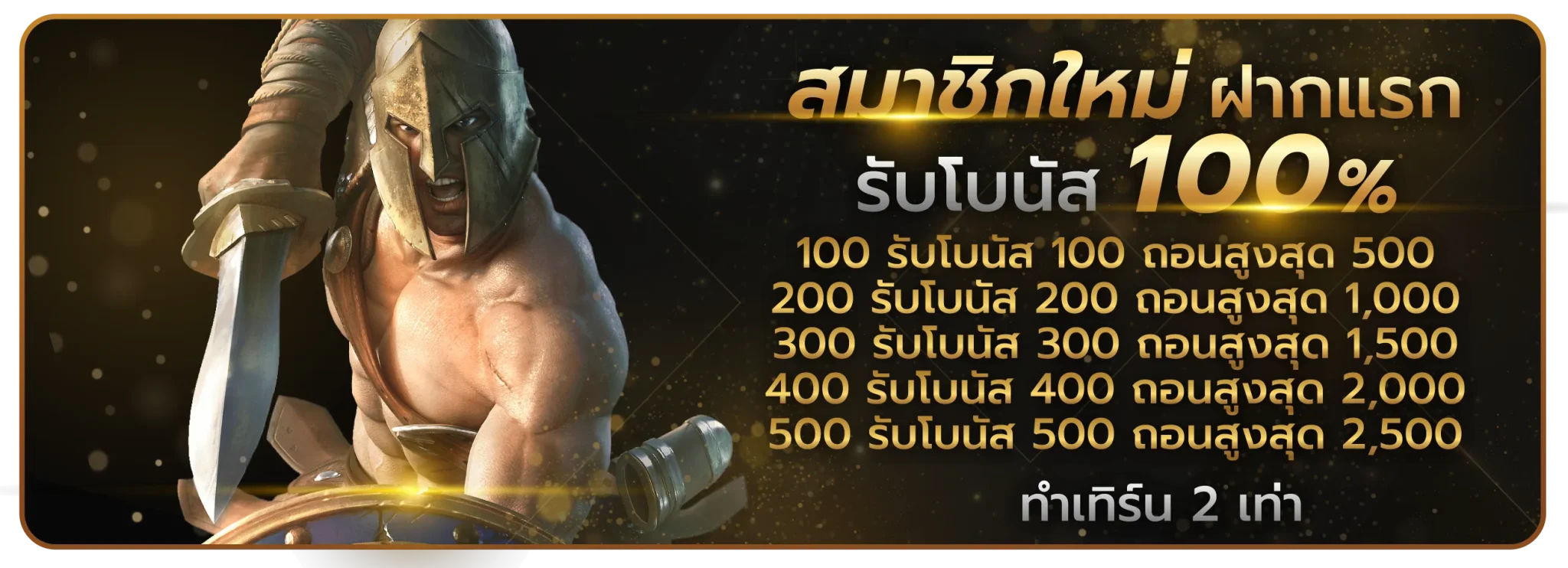 เว็บ สล็อต เว็บ ตรง ฝาก วอ เลท โบนัส 100%